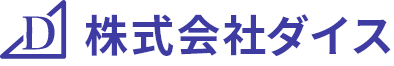 株式会社ダイス